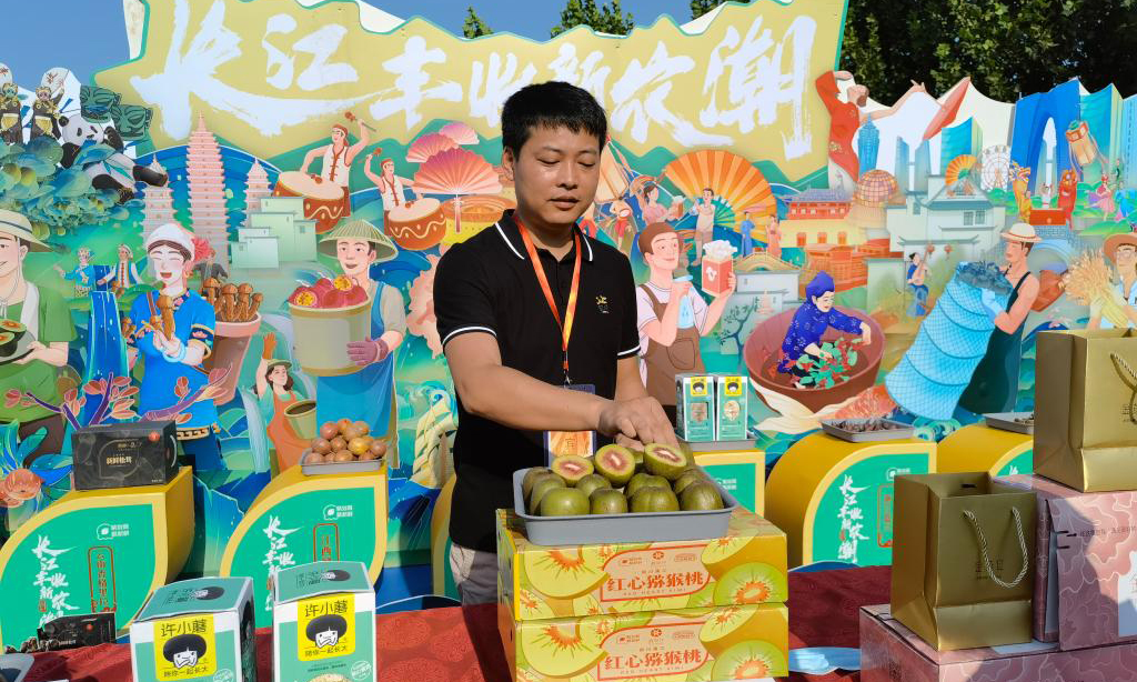 图文丨2021年中国农民丰收节金秋消费季在京启动