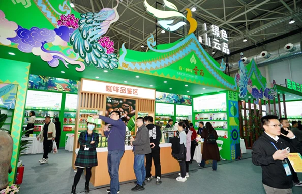 “绿色云品”亮相第二十届中国农交会