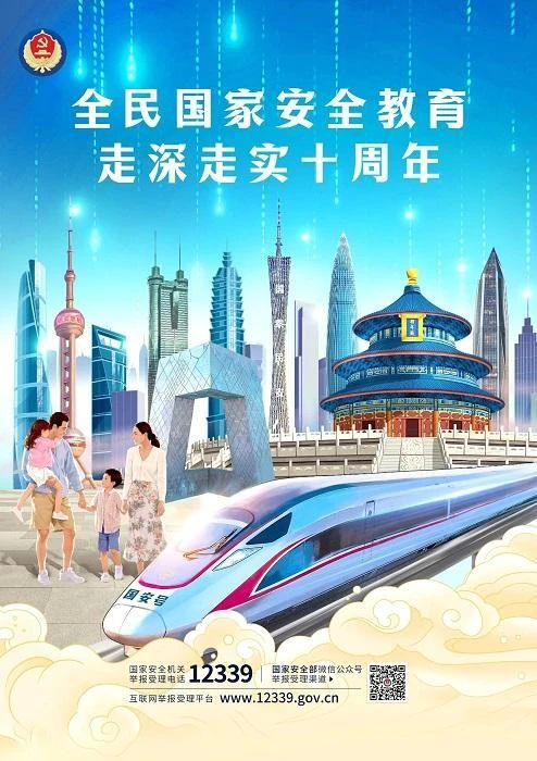海报1