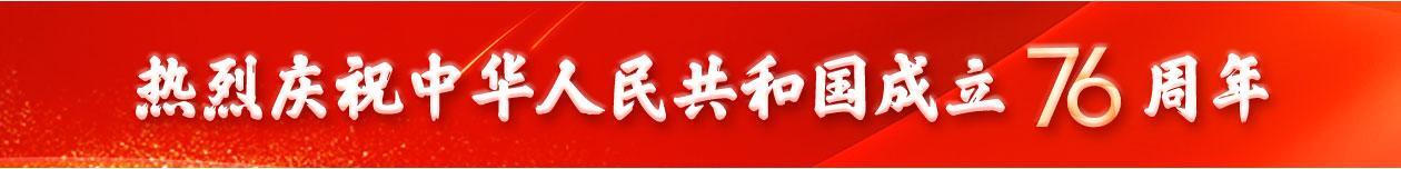 飘红2025